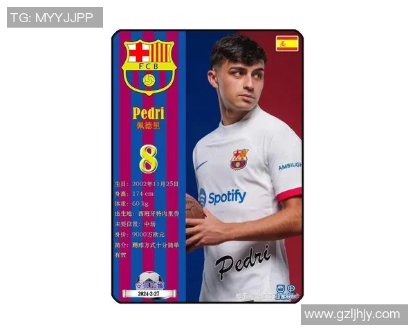 2025年十大最具价值足球星卡排行解析 揭秘稀有球员卡片的市场潜力 2025年十大最具价值足球星卡排行解析 揭秘稀有球员卡片的市场潜力