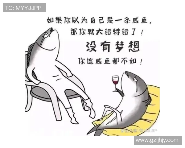 《足球星梦之咸鱼翻身篇:从默默无闻到闪耀赛场的励志传奇》 《足球星梦之咸鱼翻身篇:从默默无闻到闪耀赛场的励志传奇》