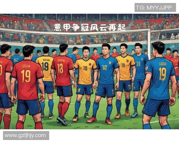 全球足坛风云再起 球星们的新挑战与未来篇章