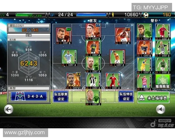 实况足球抽球星卡的概率解析与提升技巧详细攻略