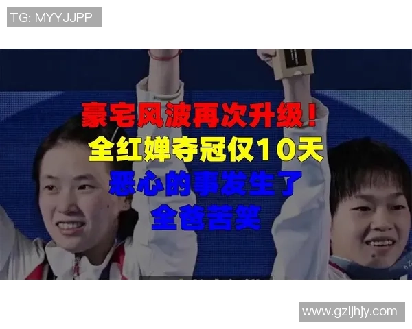 昔日绿茵巨星挥别豪宅上演足球球星豪宅转手风波 昔日绿茵巨星挥别豪宅上演足球球星豪宅转手风波