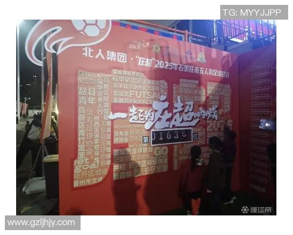 超级球星五人制足球赛激烈对决 引领新潮流的巅峰对抗赛 超级球星五人制足球赛激烈对决 引领新潮流的巅峰对抗赛